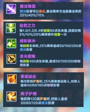 《口袋斗蛐蛐》幻之刺客介绍