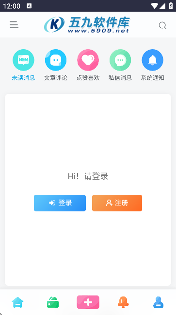 五九软件库