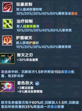《口袋斗蛐蛐》触发流玩法介绍