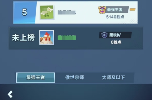 《口袋斗蛐蛐》段位等级提升方法