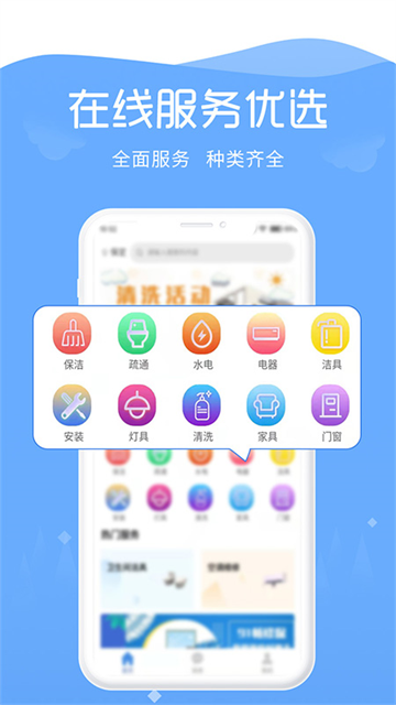 91畅修保
