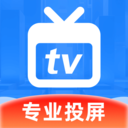 智能投屏管家app安卓下载2025