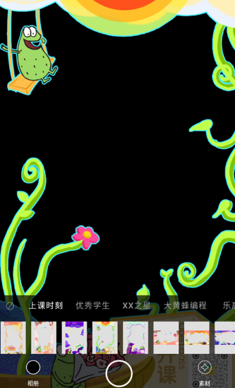 树童相机