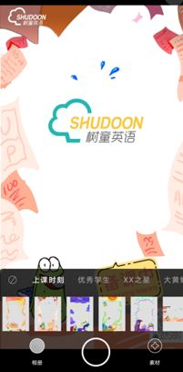 树童相机