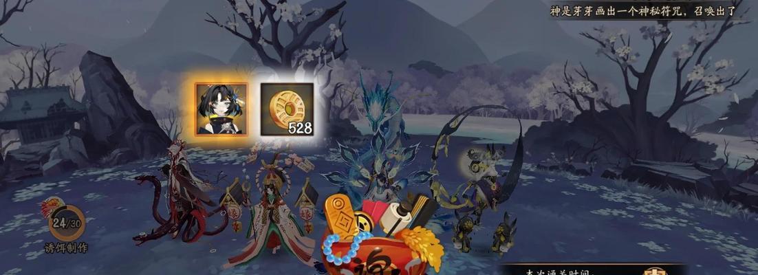 阴阳师困难十七怎么过？有哪些技巧可以顺利通关？