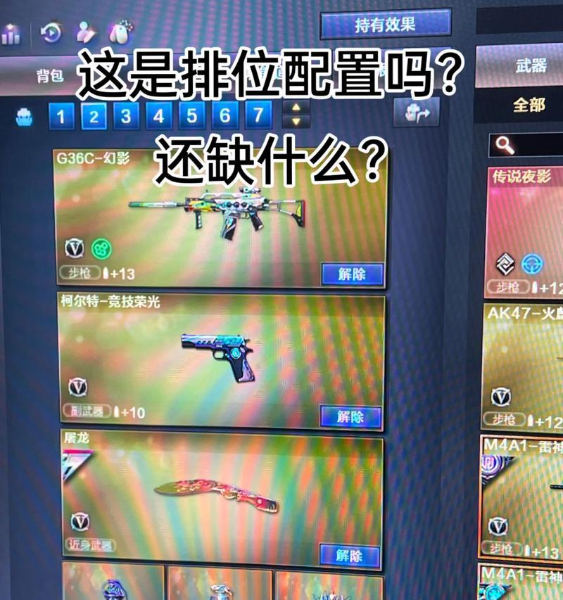 穿越火线要塞怎么打？有哪些技巧可以提高胜率？