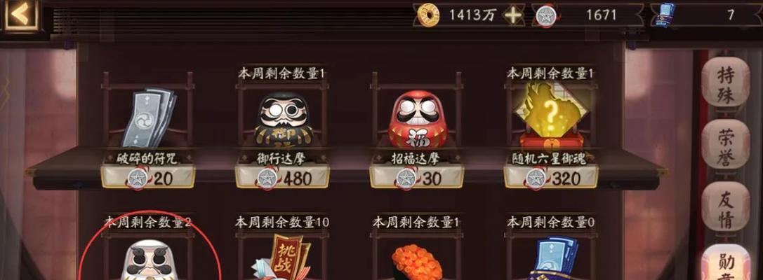 阴阳师缺达摩怎么办？有哪些替代方案？
