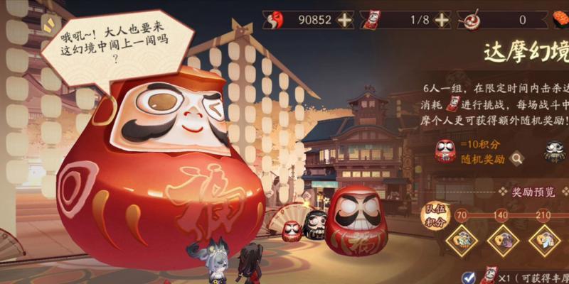 阴阳师缺达摩怎么办？有哪些替代方案？