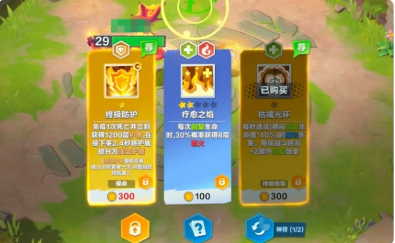 《口袋斗蛐蛐》金卡玩法介绍