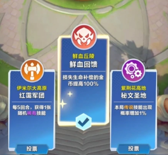 《口袋斗蛐蛐》新手玩法介绍