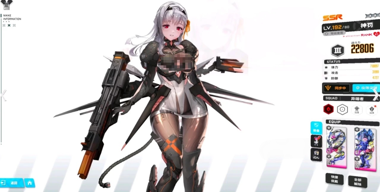 《胜利女神新的希望》套装获取攻略