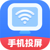 超清投屏助手最新版安卓下载