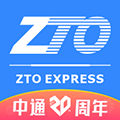 中通快递客户端安卓版下载安装