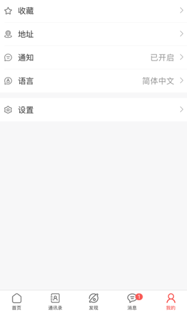 未来名片