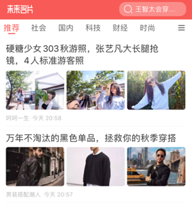 未来名片