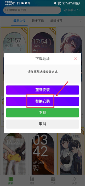 表盘自定义工具手机版