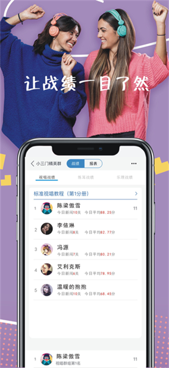 木耳音乐手机版