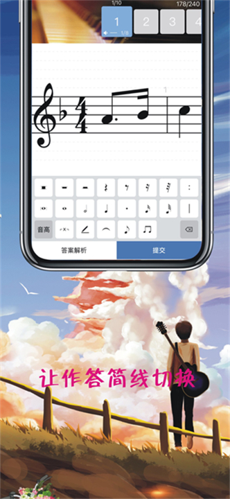 木耳音乐手机版