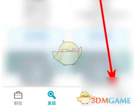 《领英》修改个人简介方法