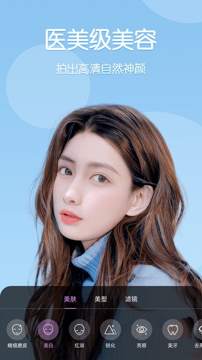 美时视频美颜软件