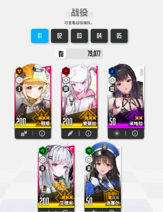《胜利女神新的希望》副本玩法攻略