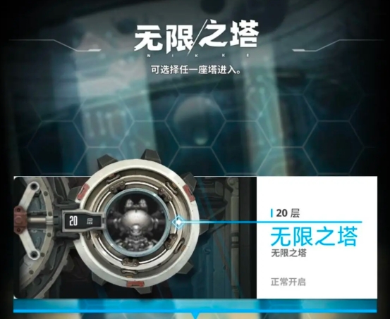 《胜利女神新的希望》副本玩法攻略