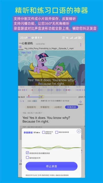 一心复读机