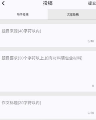 纸条作文