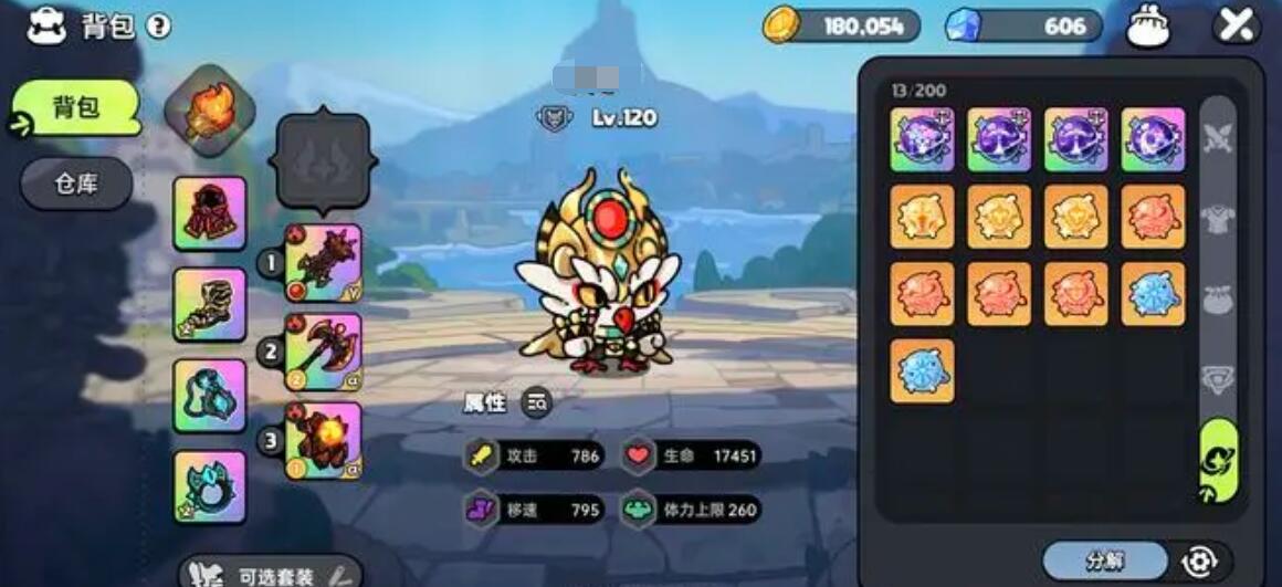 《英勇之地》武器升华方法