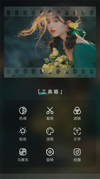 乐趣音乐app