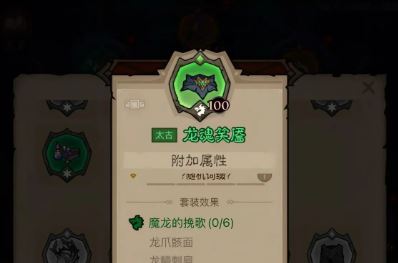 《英雄没有闪》冰焰暴雪法流派法攻略
