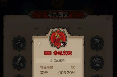 《英雄没有闪》冰焰暴雪法流派法攻略