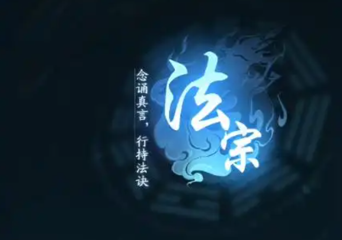 《踏风行》神通加点攻略