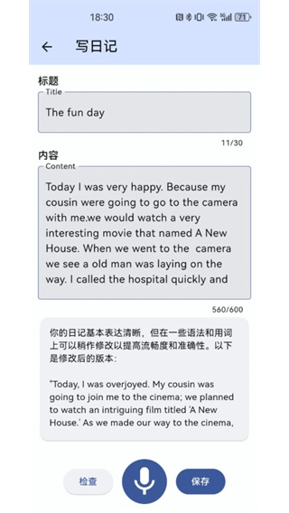 哆练单词
