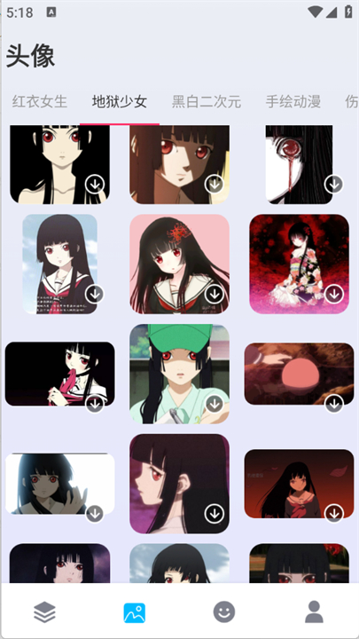 绘图壁纸软件