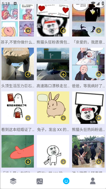 绘图壁纸软件