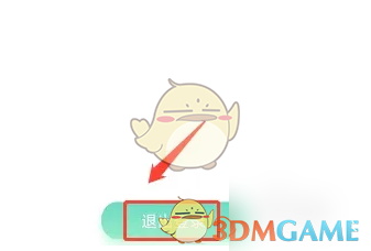 《最最日语》退出登录方法