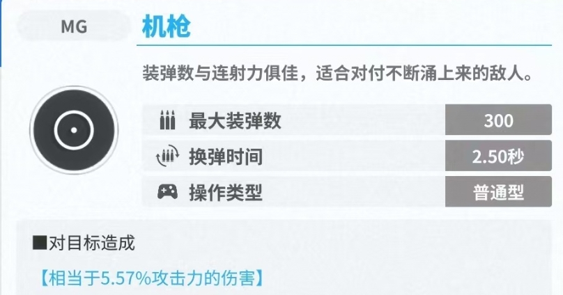 《胜利女神新的希望》马斯特玩法介绍