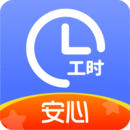 小时工记账最新版下载