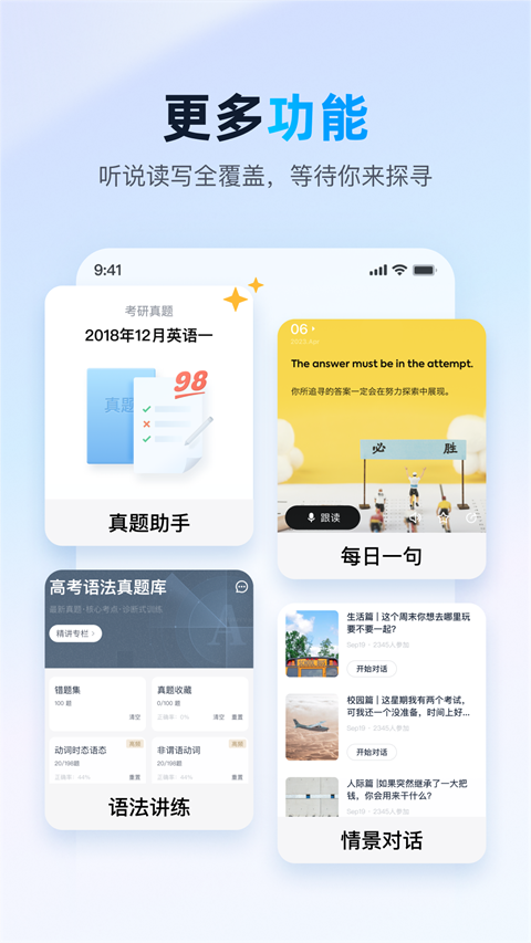 金山词霸旧版本