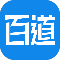 百道学习2025下载安卓版