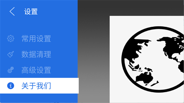 白夜浏览器tv版