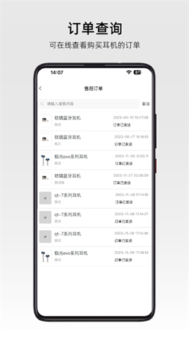 弱水时砂