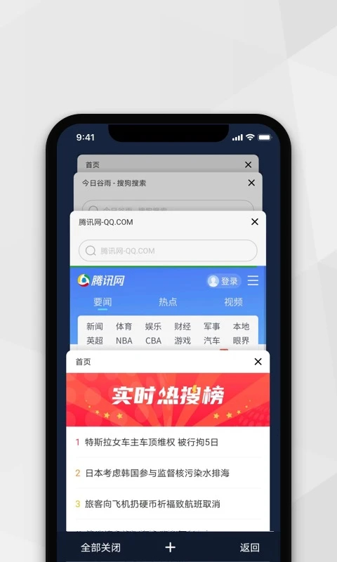 小树搜索旧版本