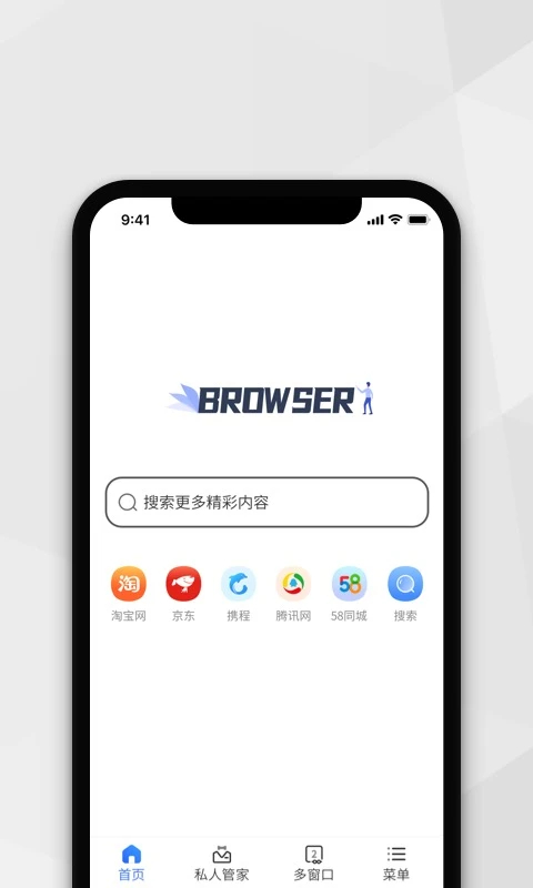 小树搜索旧版本