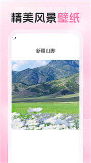 爱炫相机旧版本
