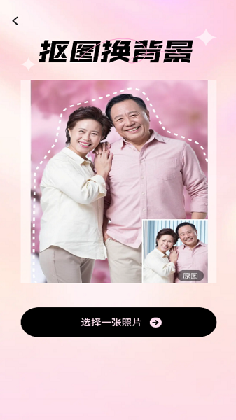 爱炫相机旧版本