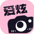 爱炫相机旧版本安卓版下载2025版
