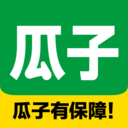 瓜子二手车交易下载安装2025版