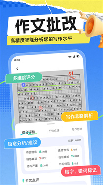 极光写作安卓版